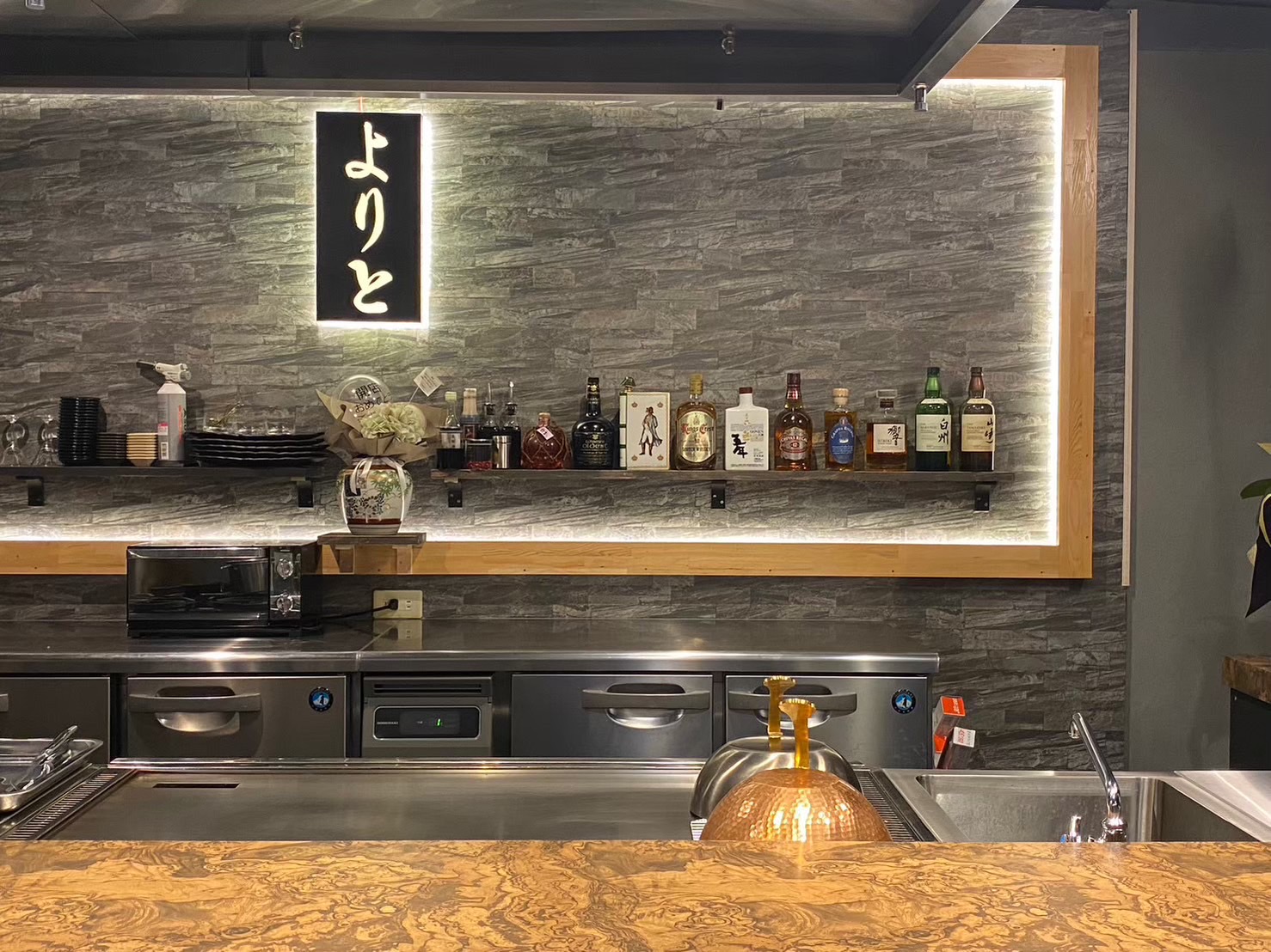 创意铁板烧 よりと